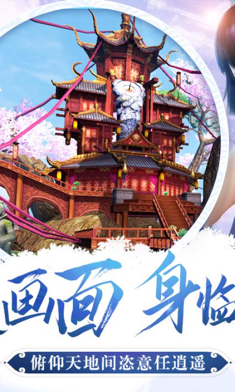 封神纪