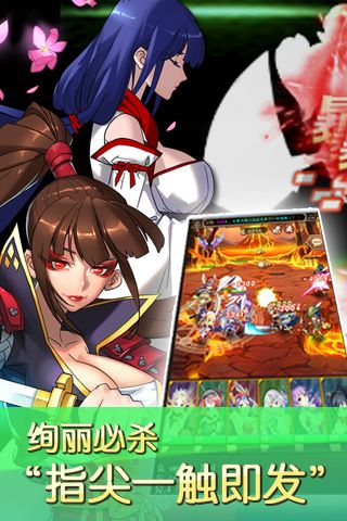 混斗女神战纪