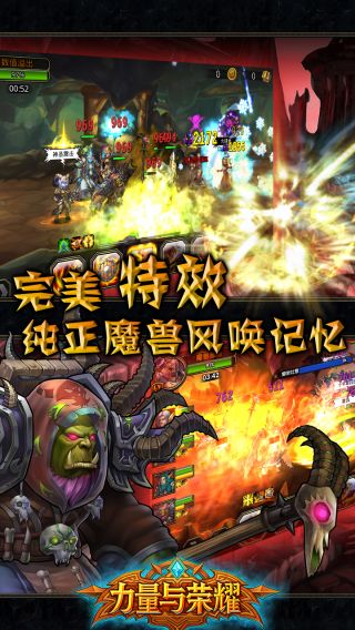 魔兽部落