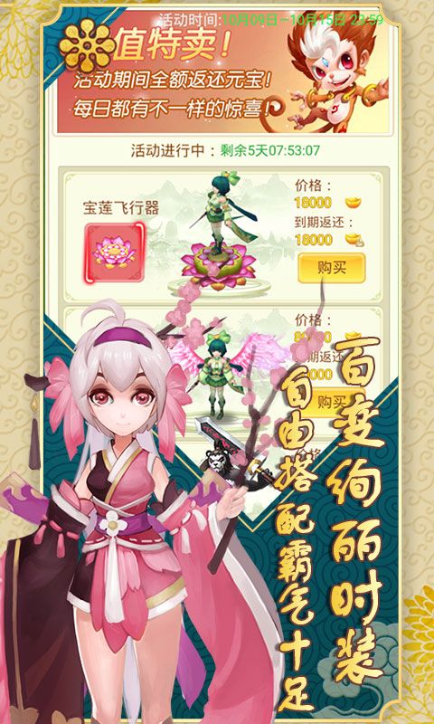 战神世纪星耀版