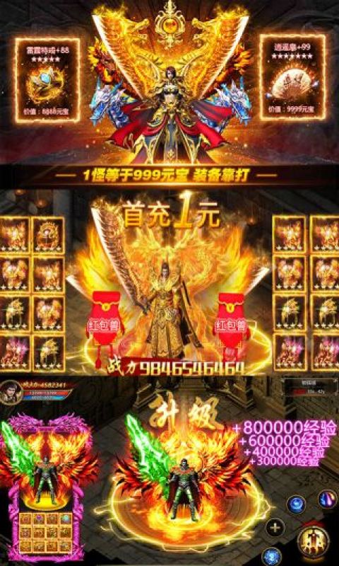 沙城霸业