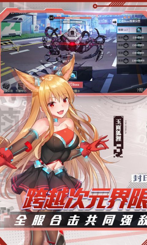 前进吧悟空