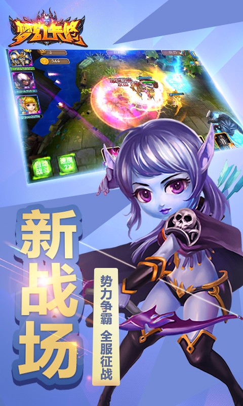 梦幻卡修