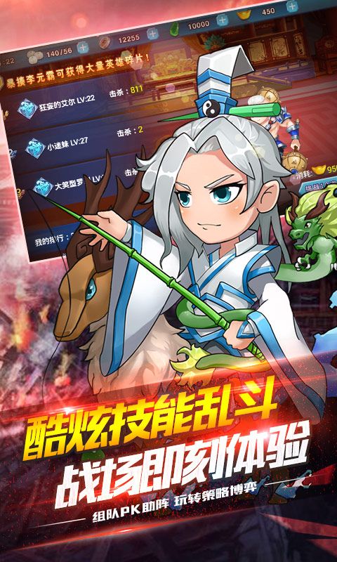 狱国争霸