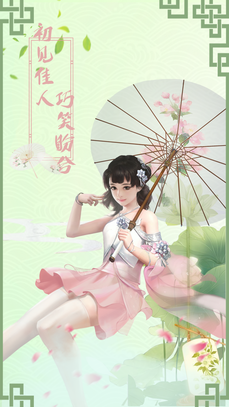 我在江湖