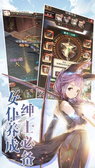 绯雨骑士团