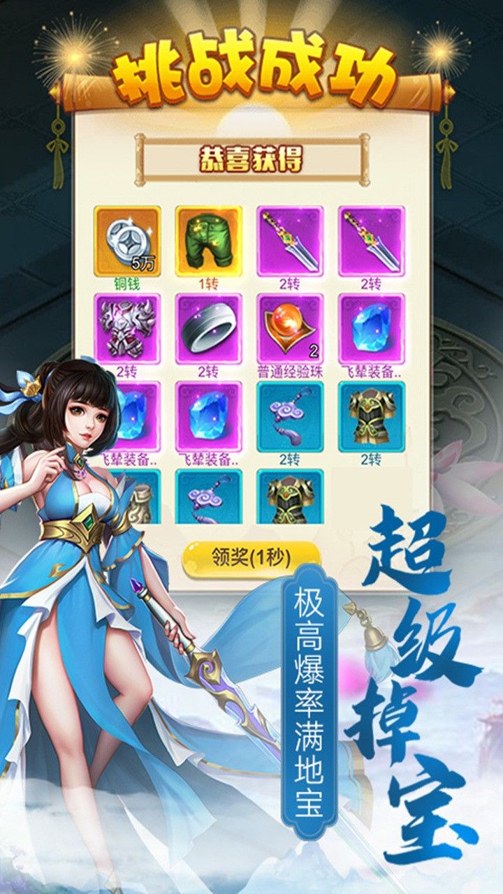 血灵诀