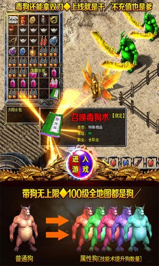 仙魔神域无限版安卓版官网