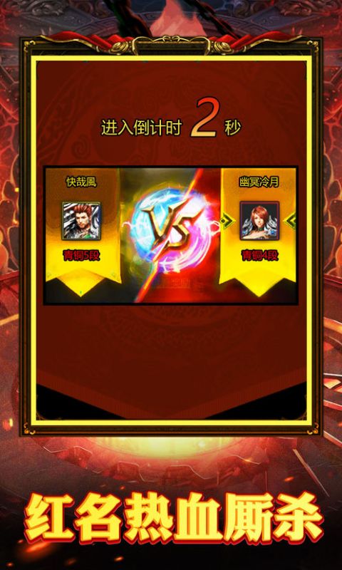 王者加速超变
