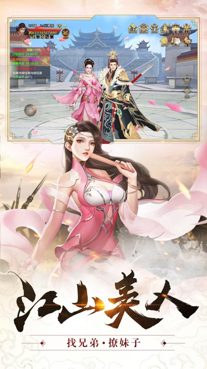 群战三国