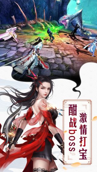 红颜