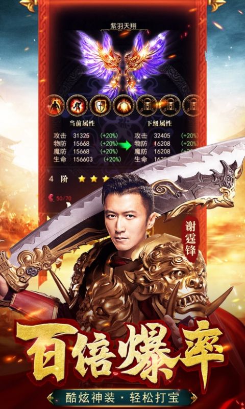 蓝月争锋