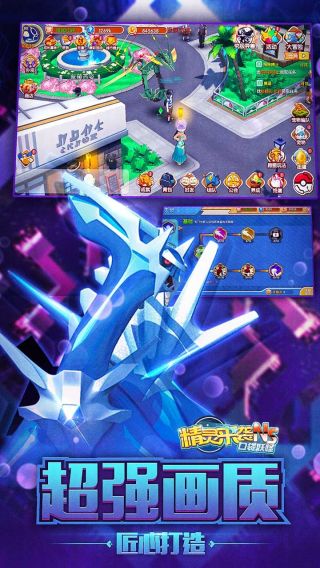 精灵来袭