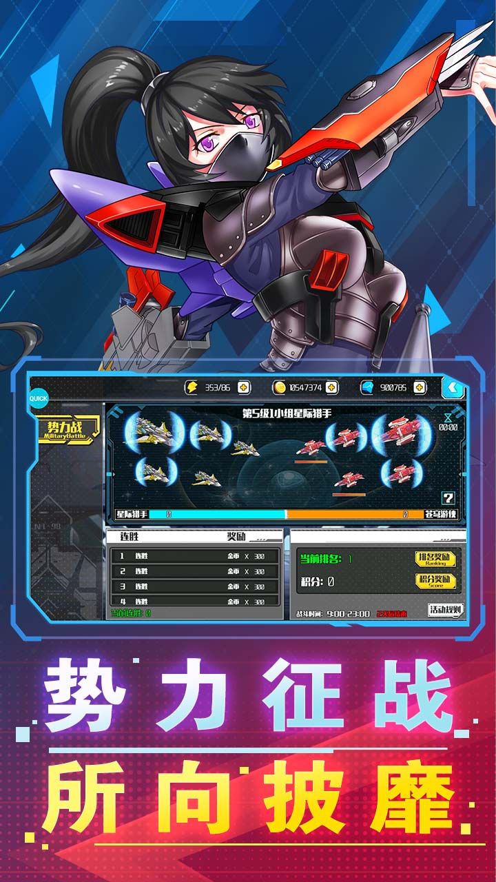 破坏神