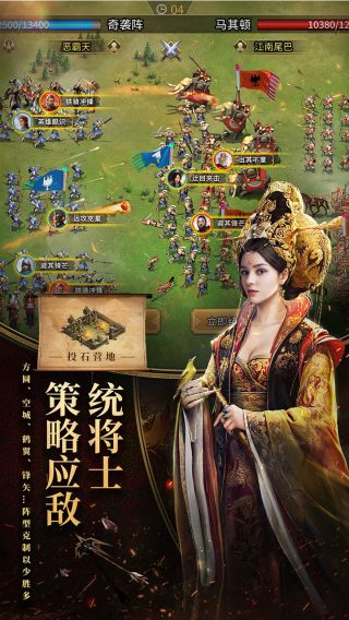 英雄之城2旧版免费下载