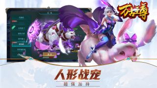 万古至尊