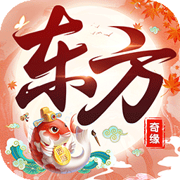东方奇缘西游续篇BT