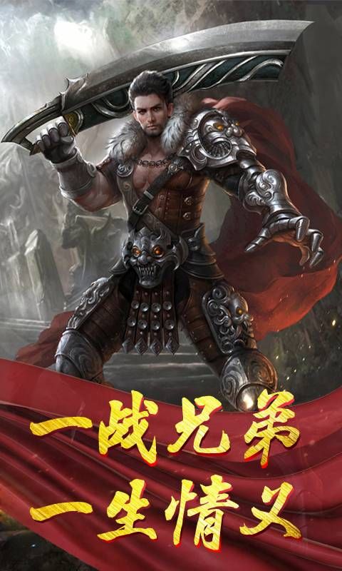 散人攻沙