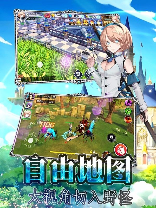 魔卡战姬