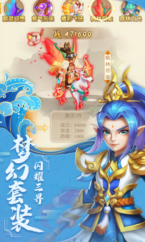 古城守卫