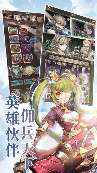 绯雨骑士团