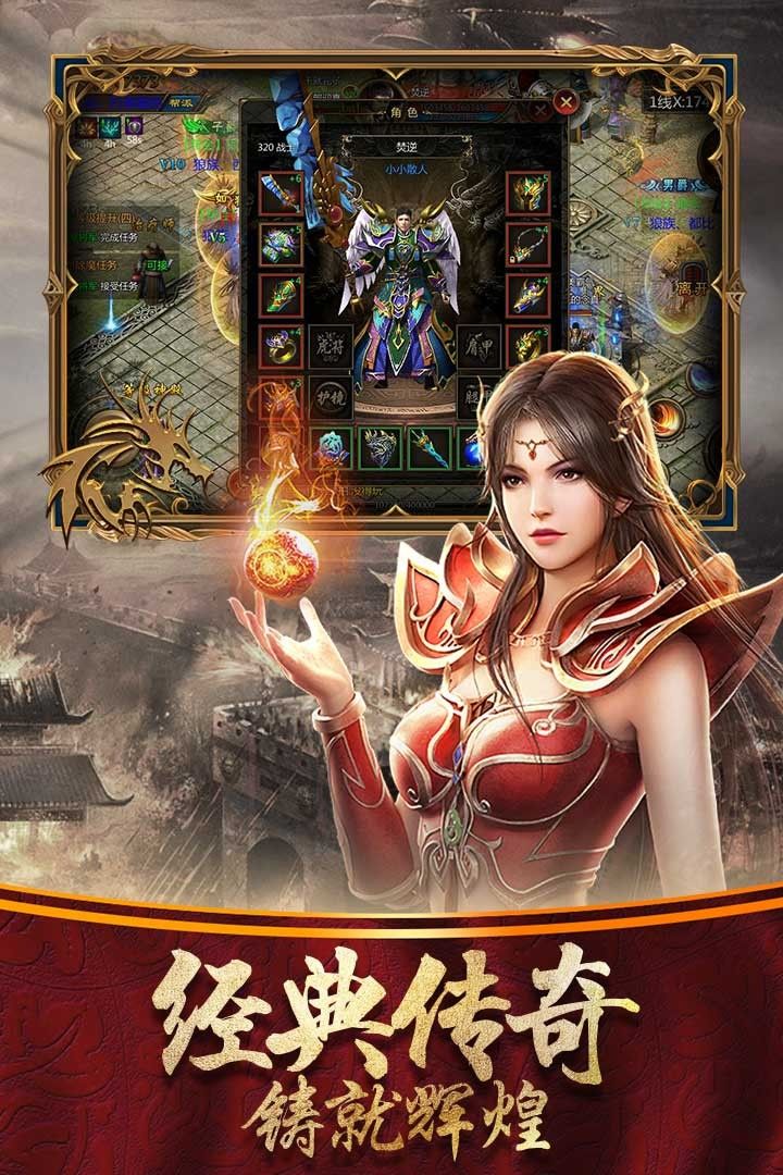 玄仙传奇