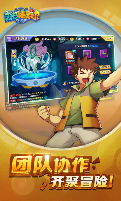 心跳日记商城版