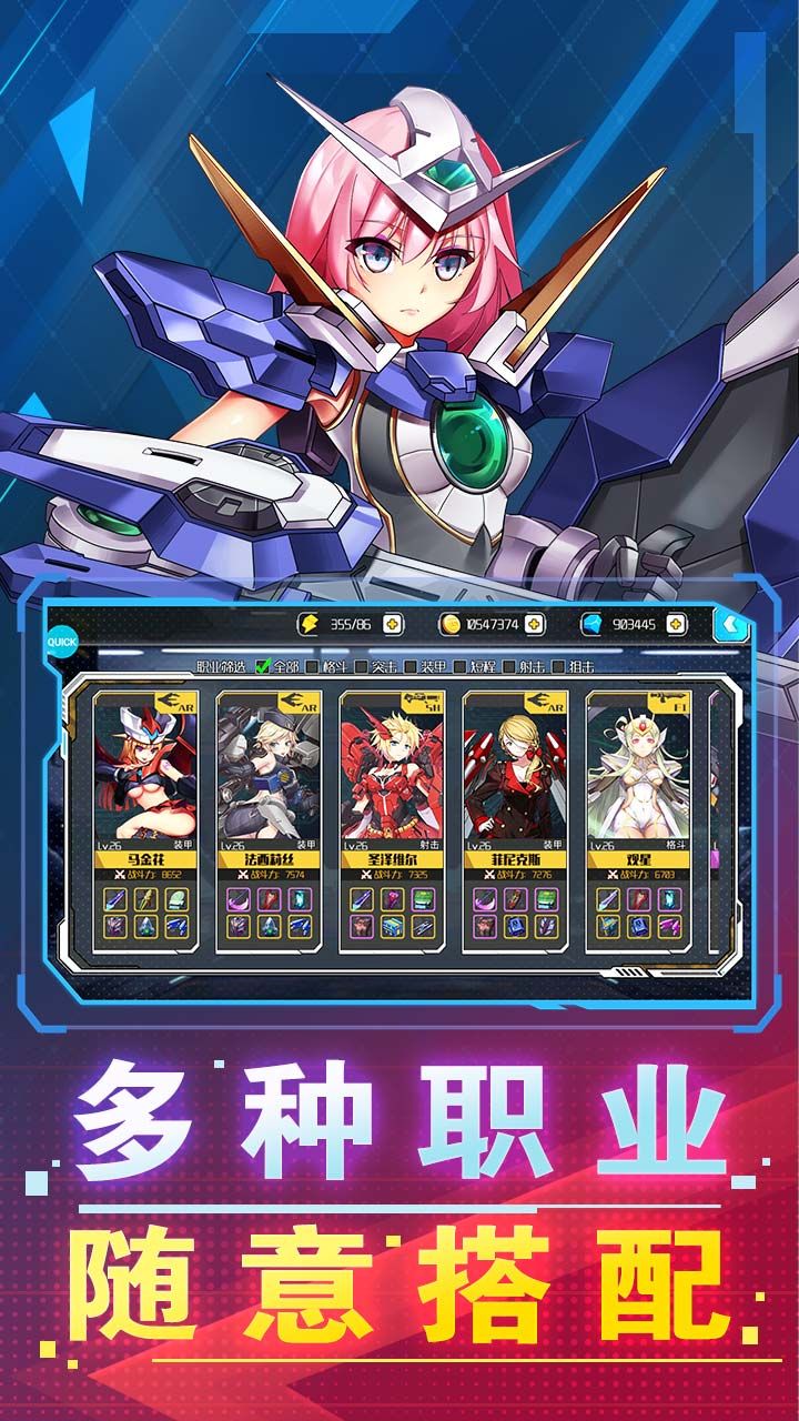 破坏神