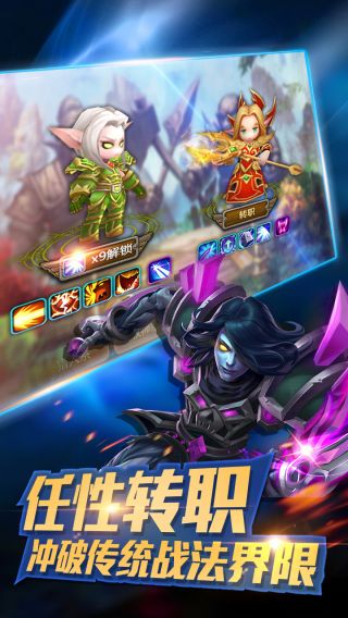 部落X联盟