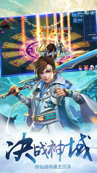 圣魔印
