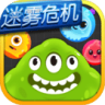 球球大作战