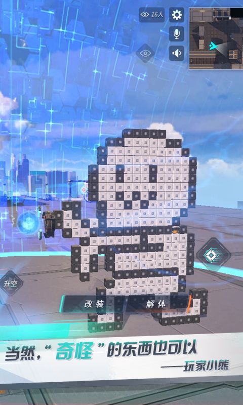 重装上阵