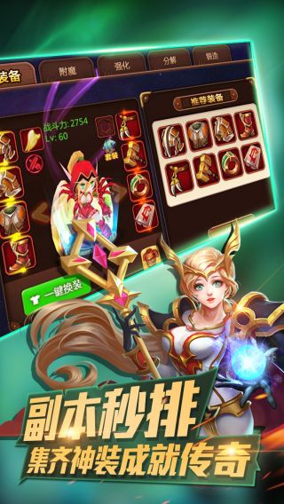 部落X联盟
