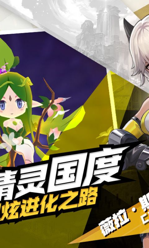 梦之旅人空之挽歌