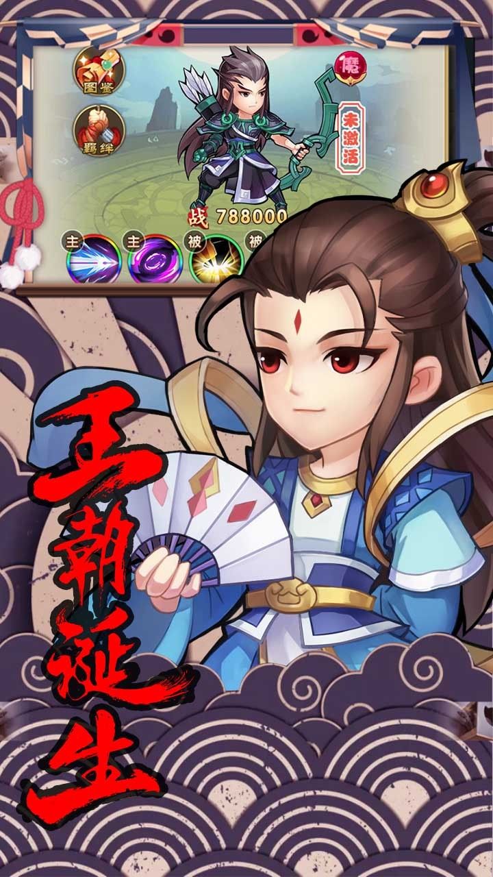 轩辕剑群侠录