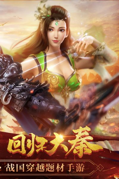 寻秦
