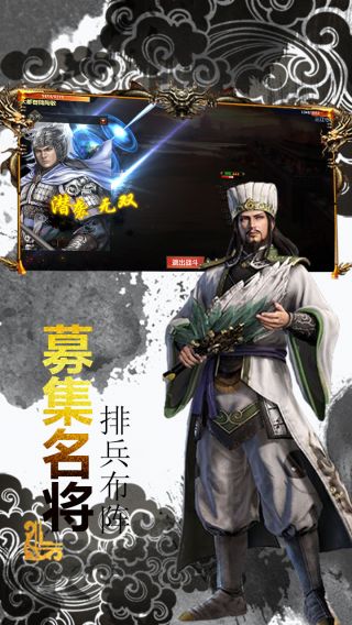 无双三国志