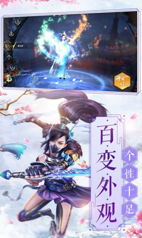 双修仙侣