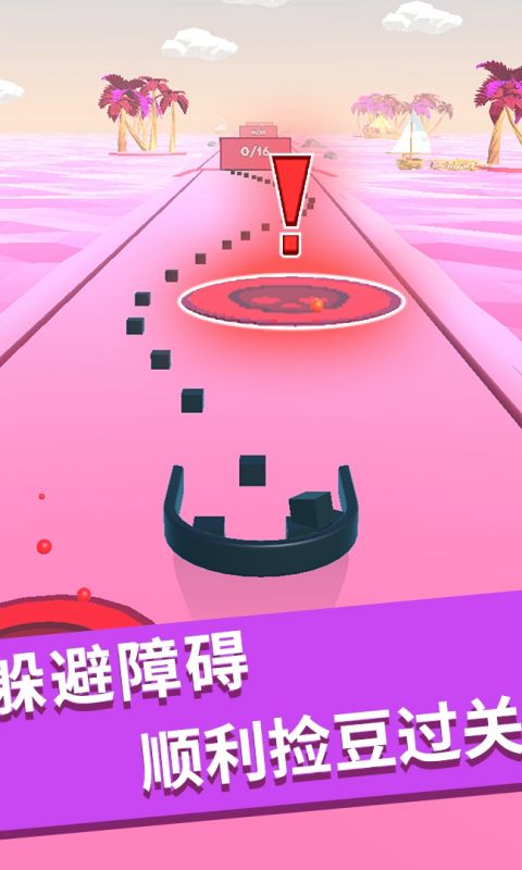 3D推推推