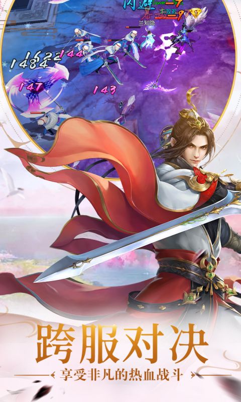 远古封神