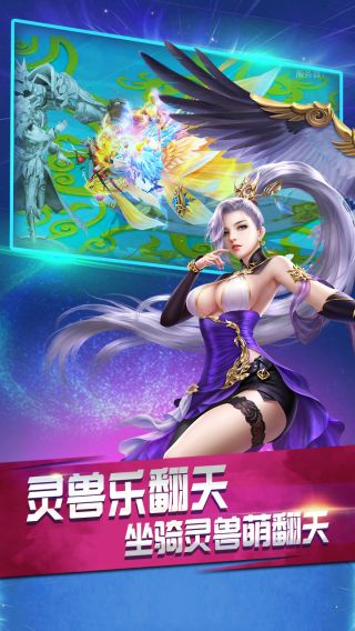 莽荒界