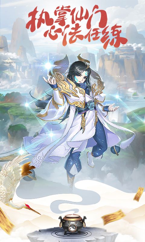 小白不言弃H5