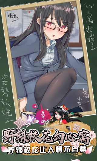 梦中旅人