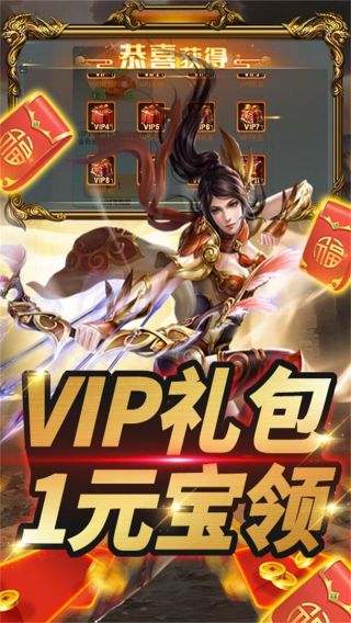 通神