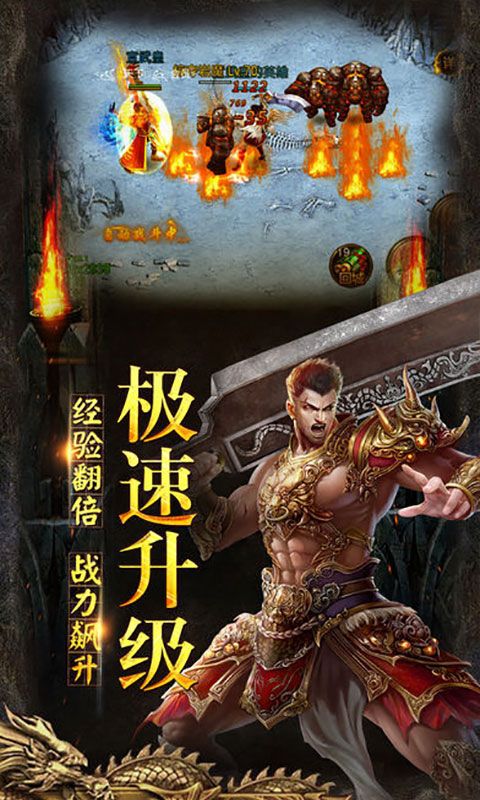 皇城传奇