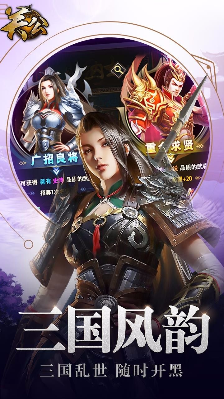 关公