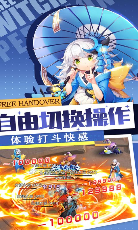 勇士法则