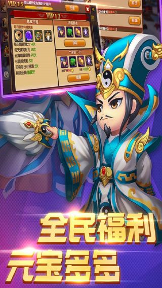 百将录
