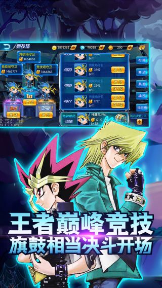 勇士之路