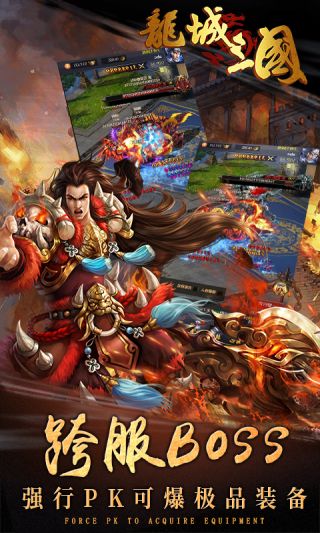 铜雀台满V